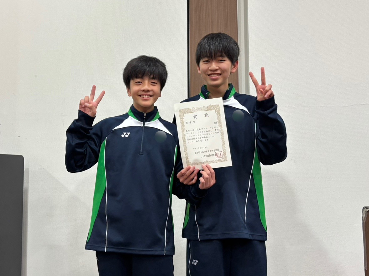 画像 -20250429-003236-d4af9e4b